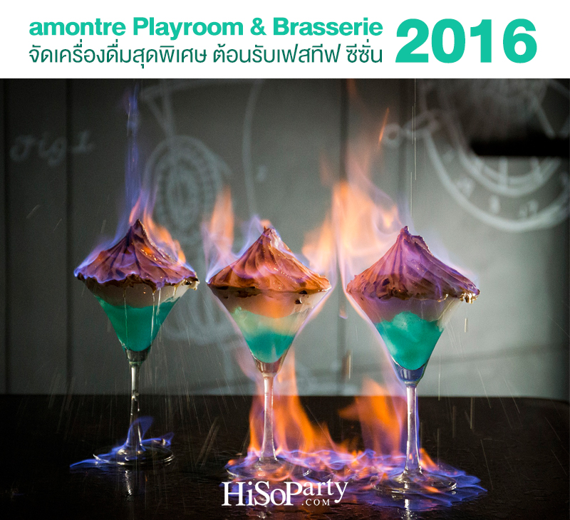 amontre_playroomandbrasserie_1