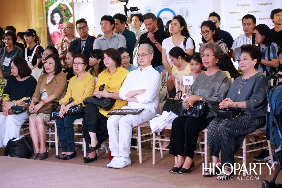 งานเปิดตัว ‘babybotte’ รองเท้าเพื่อสุขภาพเด็กจากประเทศฝรั่งเศส