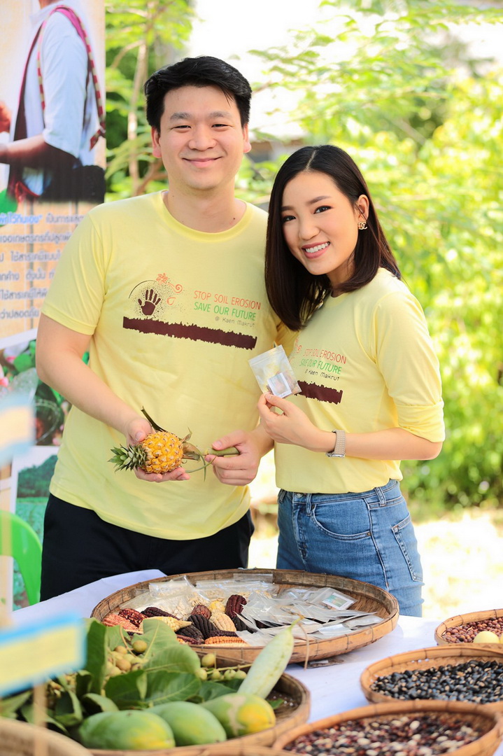 บางจากฯ จัดโครงการ ‘Stop Soil Erosion, Save our Future หยุดการชะล้างพังทลายของดิน คืนชีวิตให้แก่นมะกรูด ด้วยศาสตร์พระราชา’