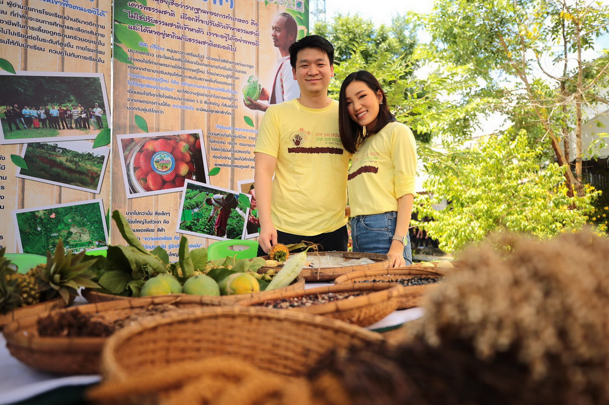 บางจากฯ จัดโครงการ ‘Stop Soil Erosion, Save our Future หยุดการชะล้างพังทลายของดิน คืนชีวิตให้แก่นมะกรูด ด้วยศาสตร์พระราชา’