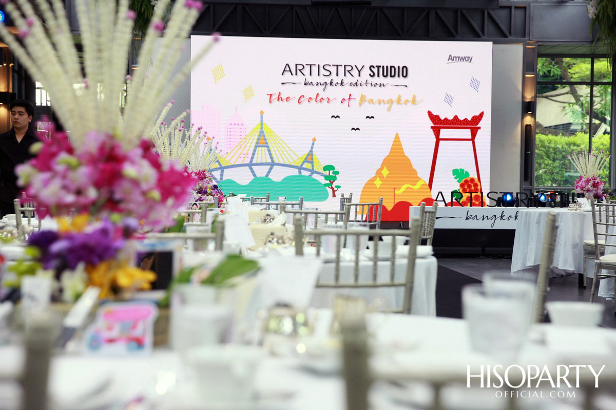 ARTISTRY STUDIO Bangkok Edition ‘The Color of Bangkok’