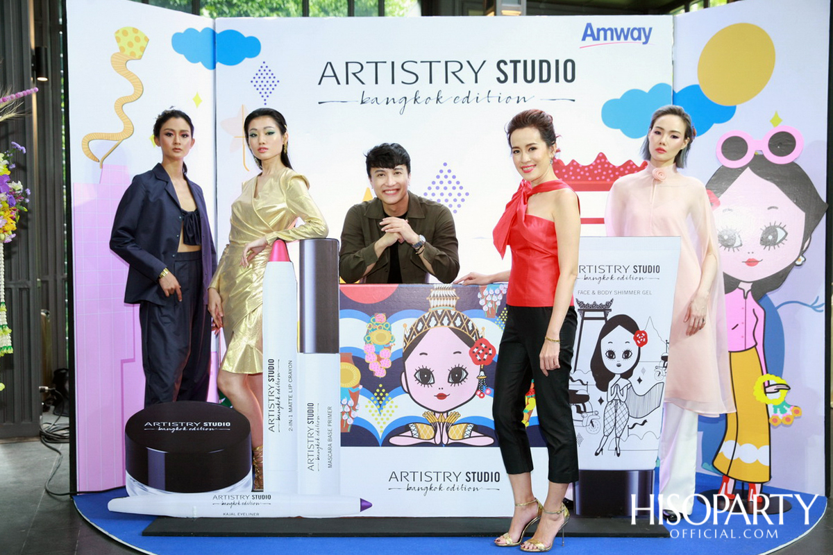 ARTISTRY STUDIO Bangkok Edition ‘The Color of Bangkok’