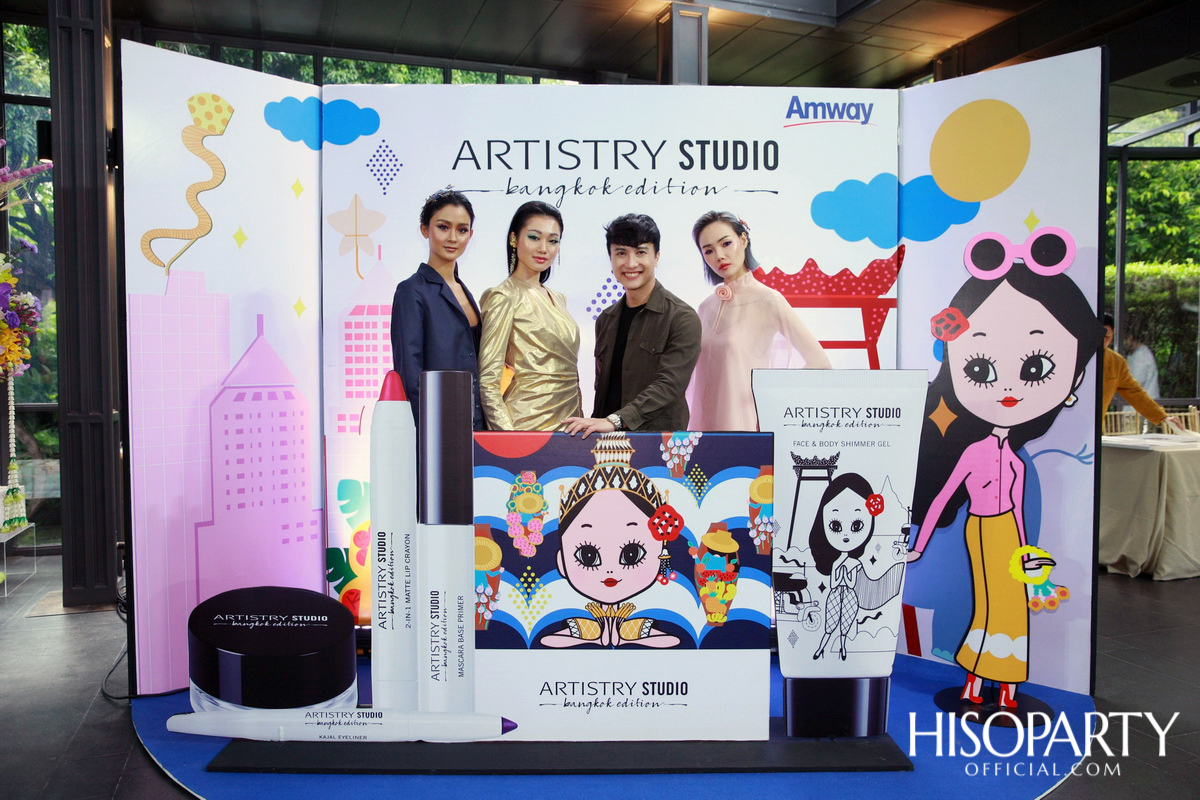 ARTISTRY STUDIO Bangkok Edition ‘The Color of Bangkok’