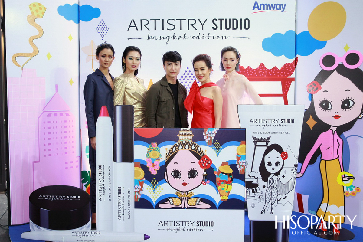 ARTISTRY STUDIO Bangkok Edition ‘The Color of Bangkok’