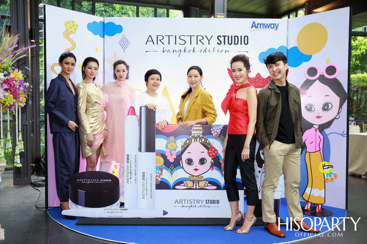 ARTISTRY STUDIO Bangkok Edition ‘The Color of Bangkok’