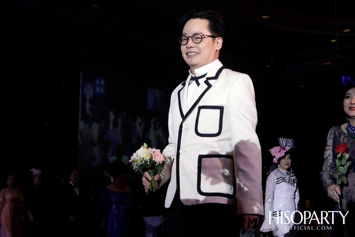 เฉลิมองค์ราชัน เฉลิมขวัญ 39 ปี ราตรีกฤตานุสรณ์ ‘My Fair Lady’