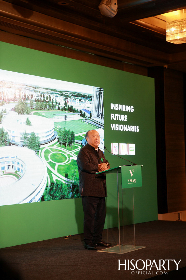งานแถลงข่าวเปิดตัวโรงเรียนนานาชาติเวอร์โซ (VERSO International School)