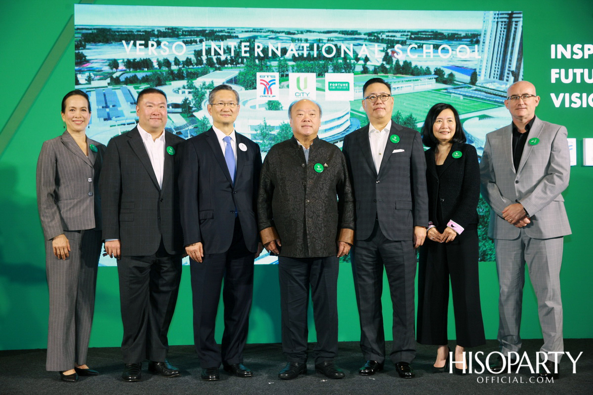 งานแถลงข่าวเปิดตัวโรงเรียนนานาชาติเวอร์โซ (VERSO International School)