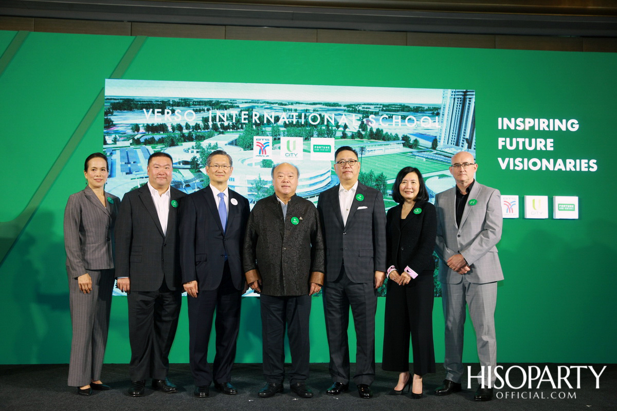 งานแถลงข่าวเปิดตัวโรงเรียนนานาชาติเวอร์โซ (VERSO International School)