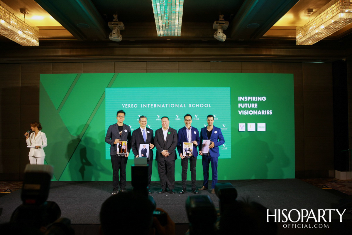 งานแถลงข่าวเปิดตัวโรงเรียนนานาชาติเวอร์โซ (VERSO International School)