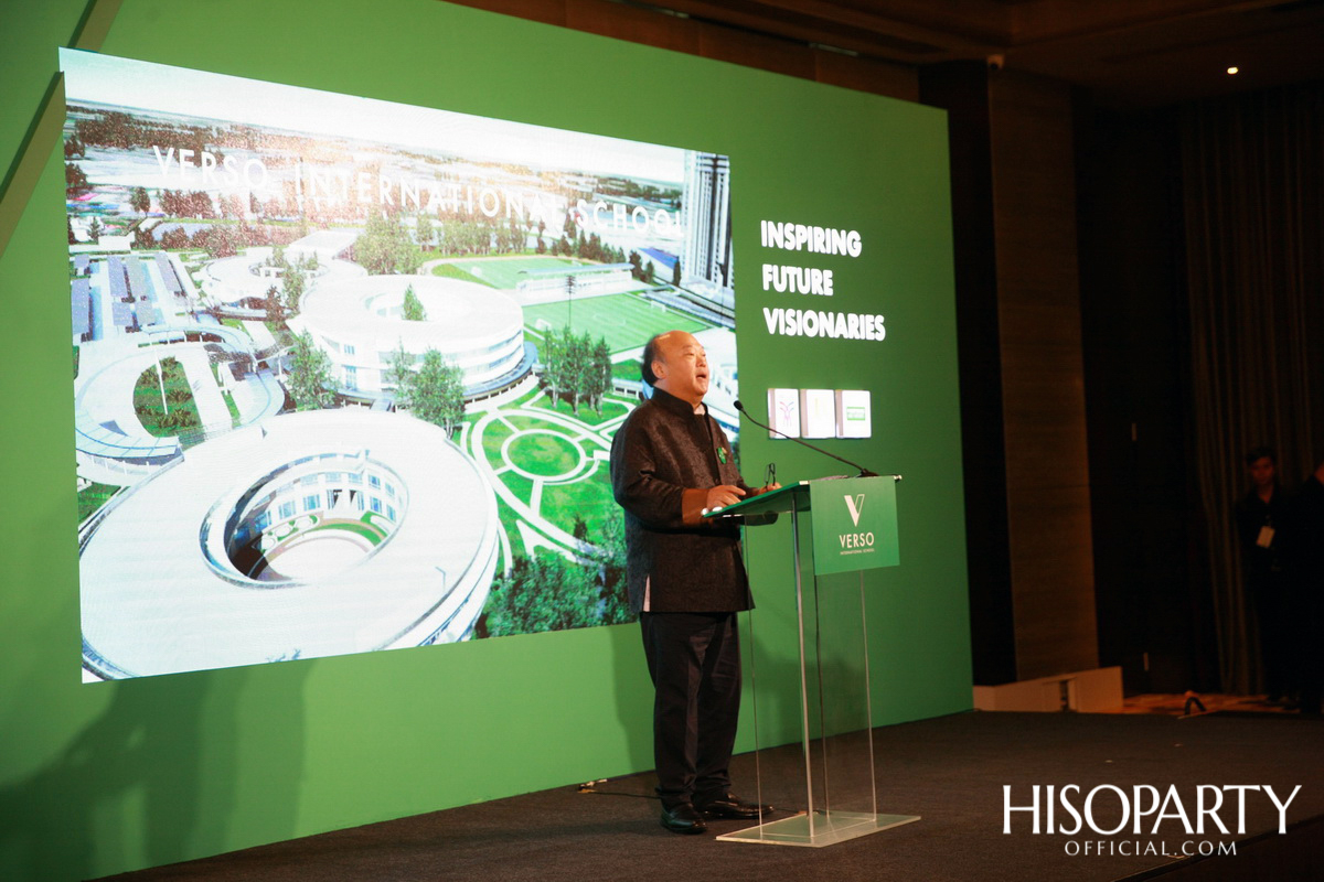 งานแถลงข่าวเปิดตัวโรงเรียนนานาชาติเวอร์โซ (VERSO International School)