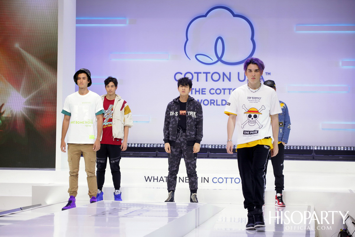 คอตตอน เดย์ 2019 (Cotton Day 2019)