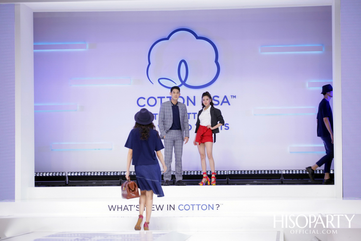 คอตตอน เดย์ 2019 (Cotton Day 2019)