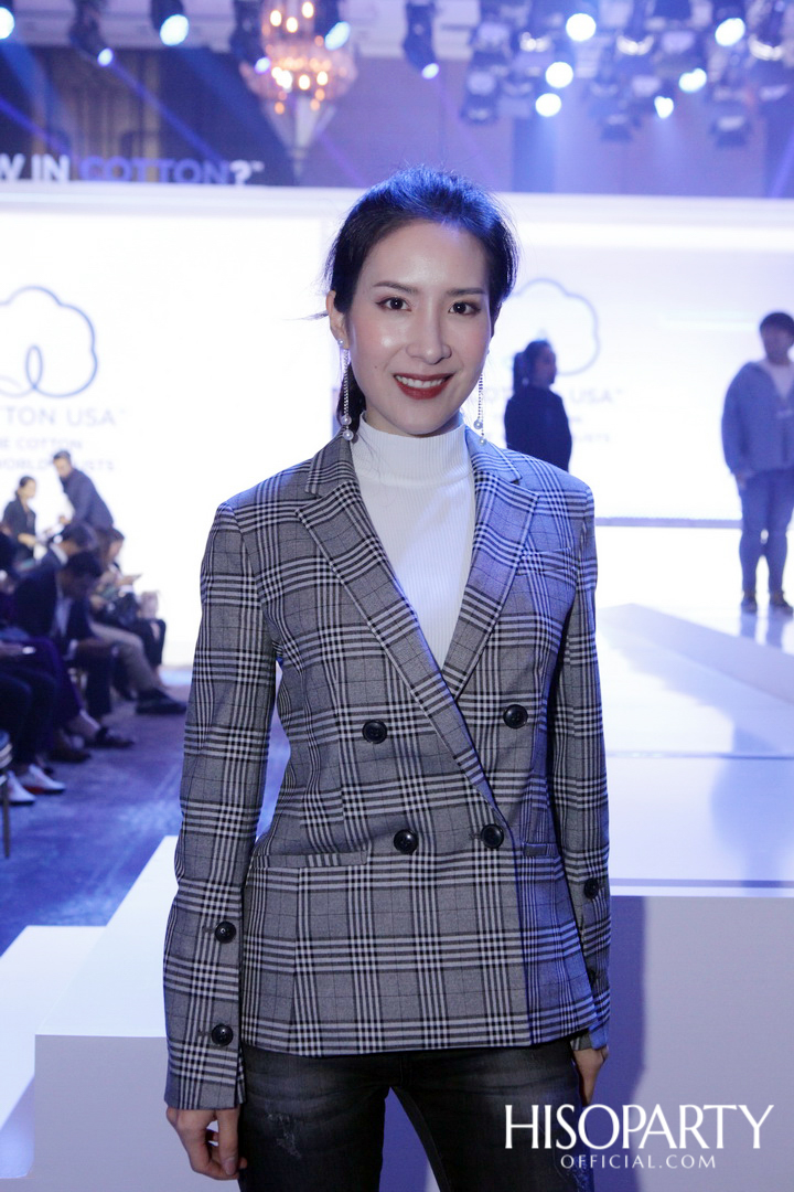 คอตตอน เดย์ 2019 (Cotton Day 2019)