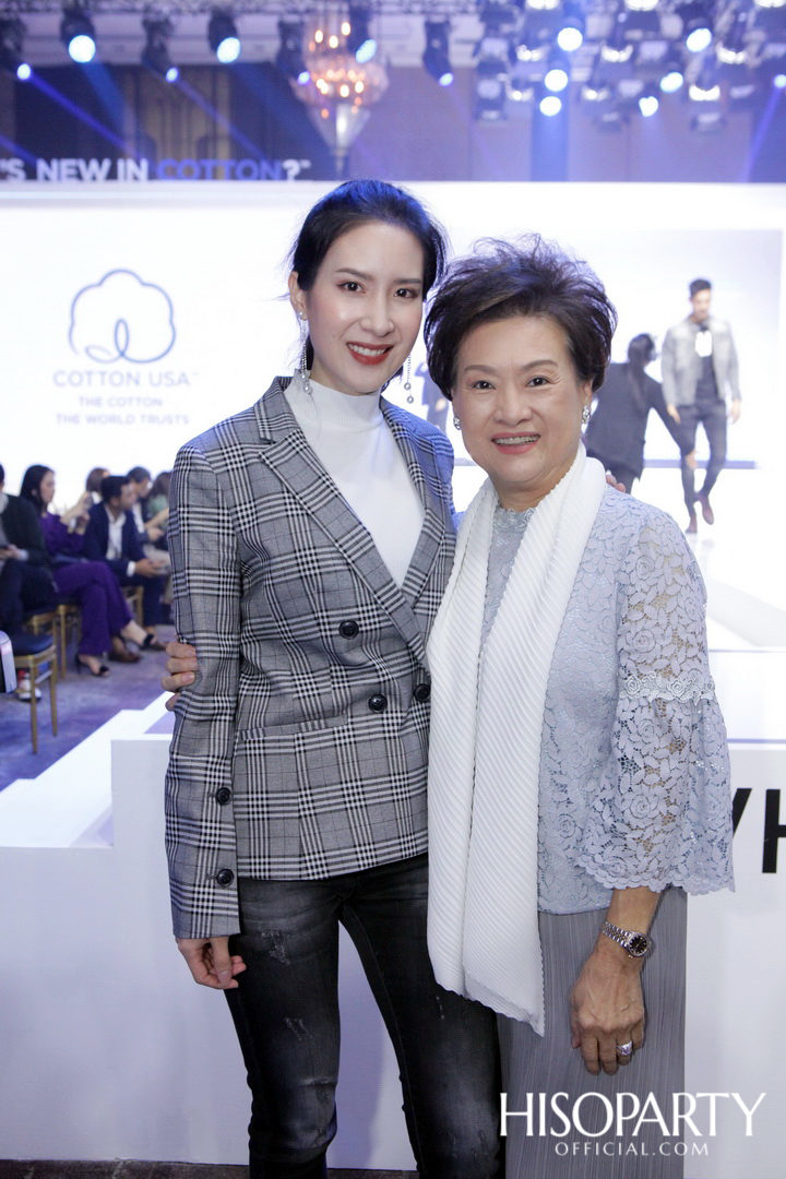 คอตตอน เดย์ 2019 (Cotton Day 2019)