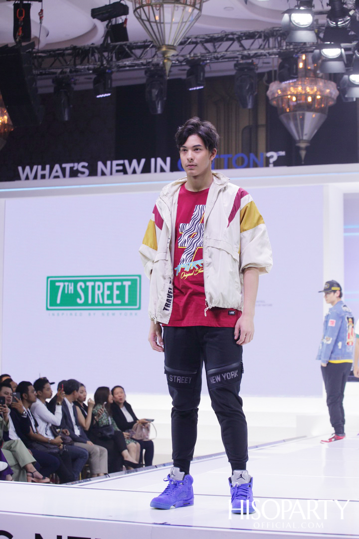 คอตตอน เดย์ 2019 (Cotton Day 2019)