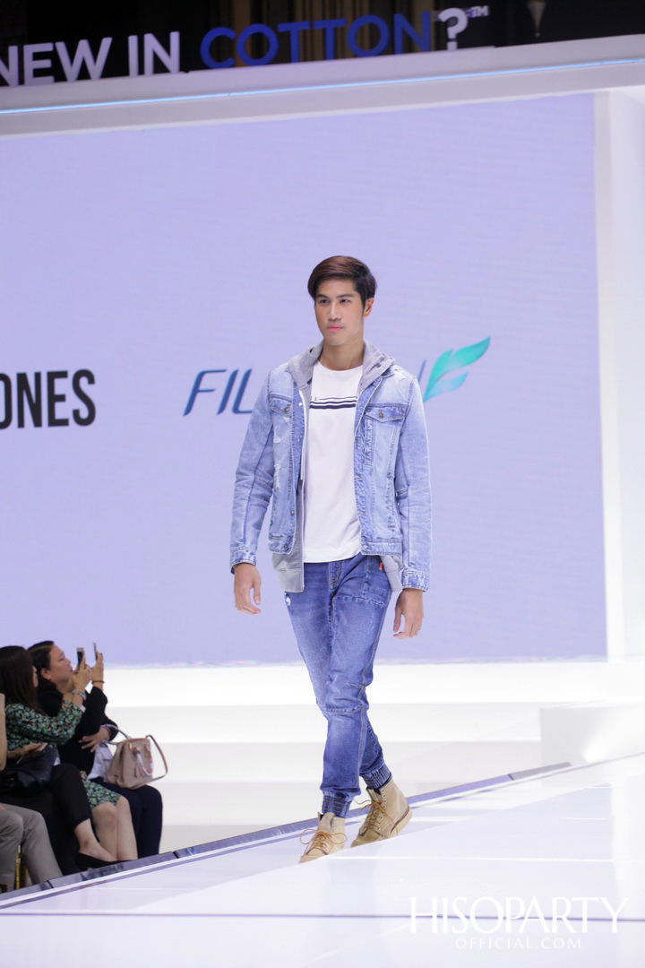 คอตตอน เดย์ 2019 (Cotton Day 2019)