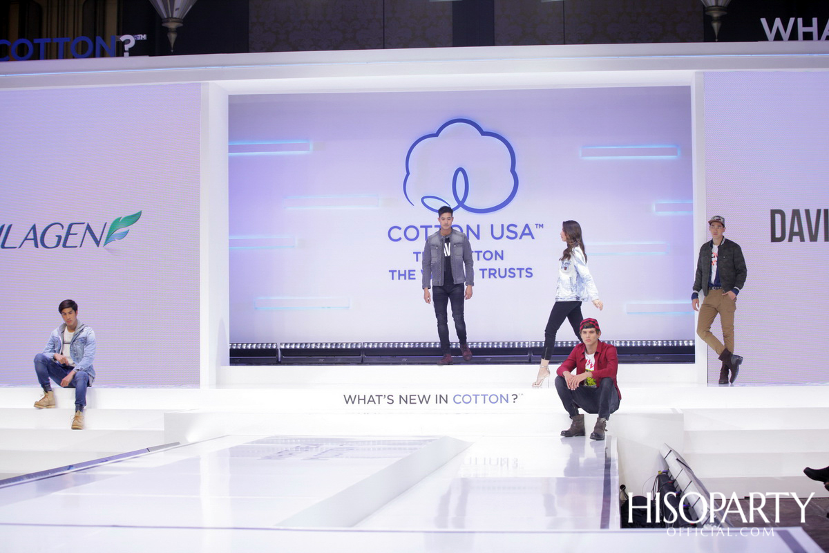 คอตตอน เดย์ 2019 (Cotton Day 2019)