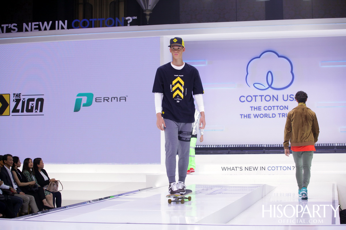 คอตตอน เดย์ 2019 (Cotton Day 2019)