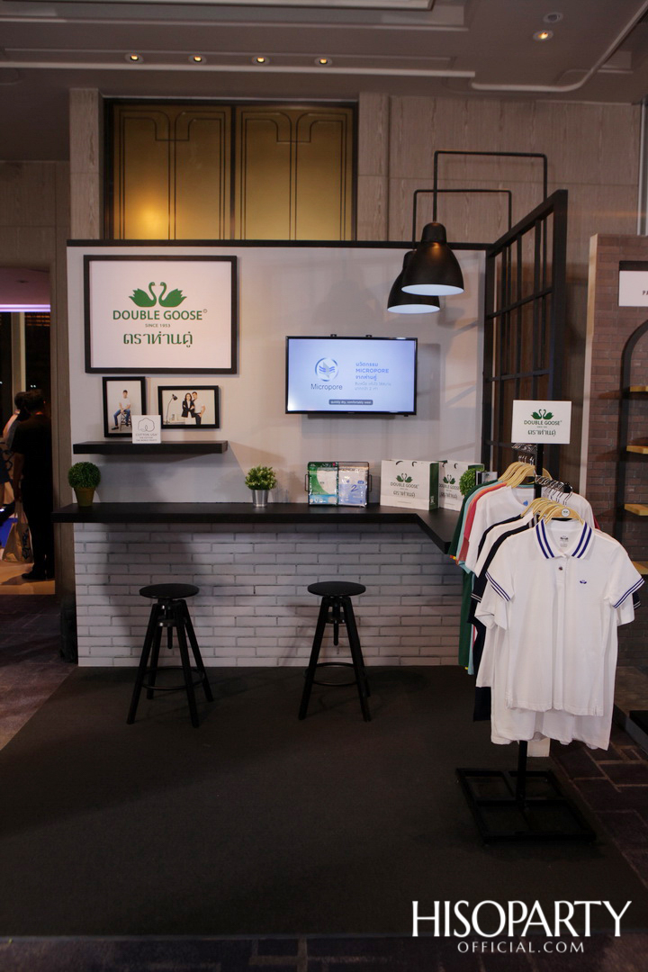 คอตตอน เดย์ 2019 (Cotton Day 2019)