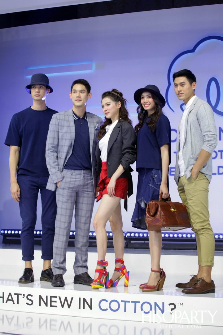 คอตตอน เดย์ 2019 (Cotton Day 2019)