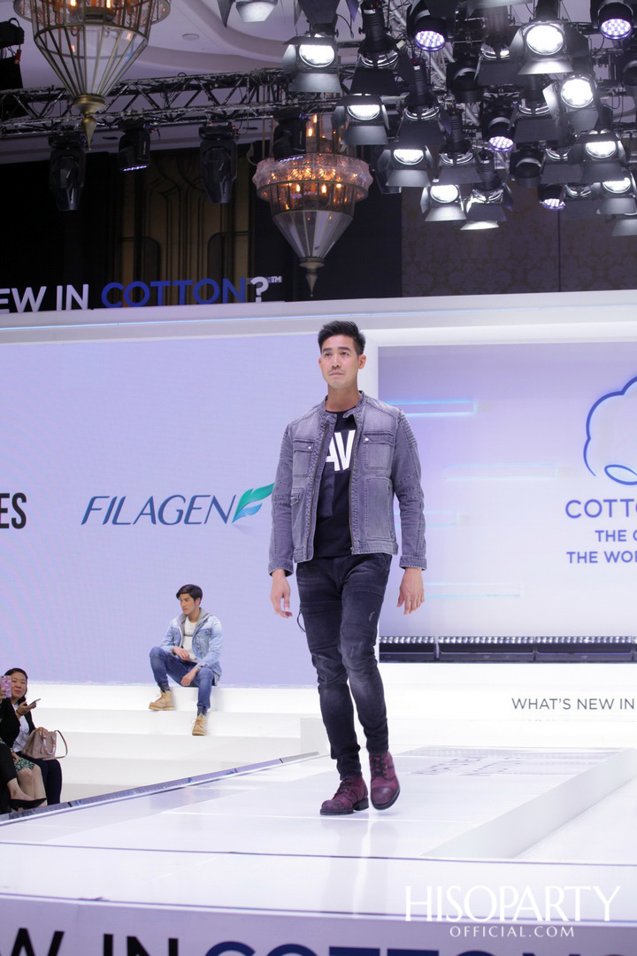 คอตตอน เดย์ 2019 (Cotton Day 2019)