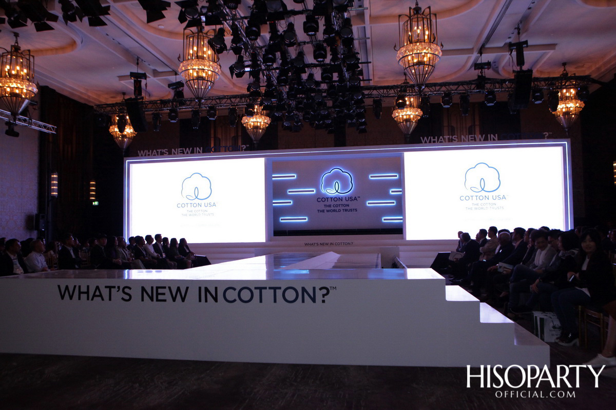 คอตตอน เดย์ 2019 (Cotton Day 2019)