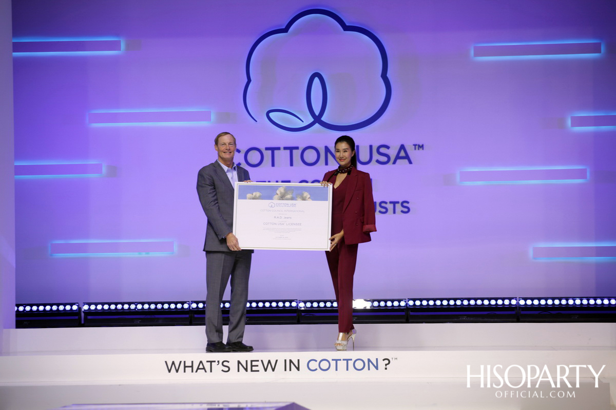 คอตตอน เดย์ 2019 (Cotton Day 2019)
