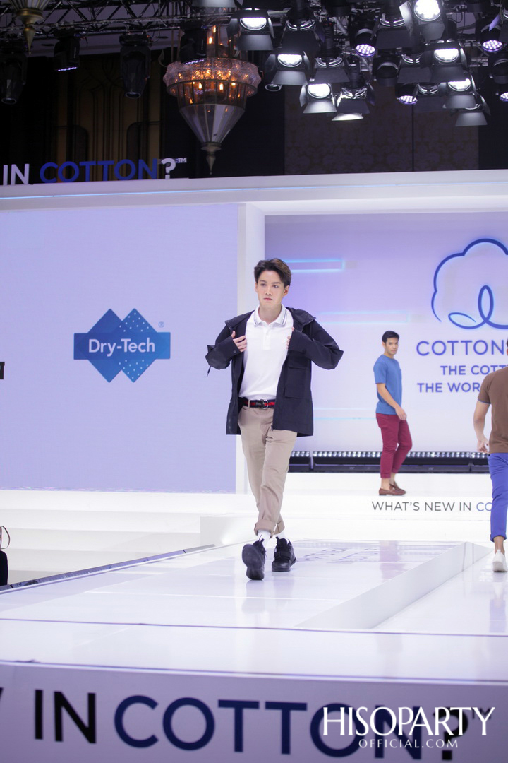 คอตตอน เดย์ 2019 (Cotton Day 2019)