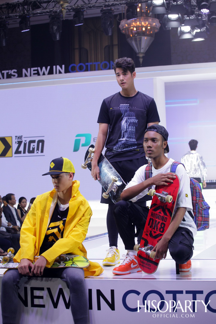 คอตตอน เดย์ 2019 (Cotton Day 2019)