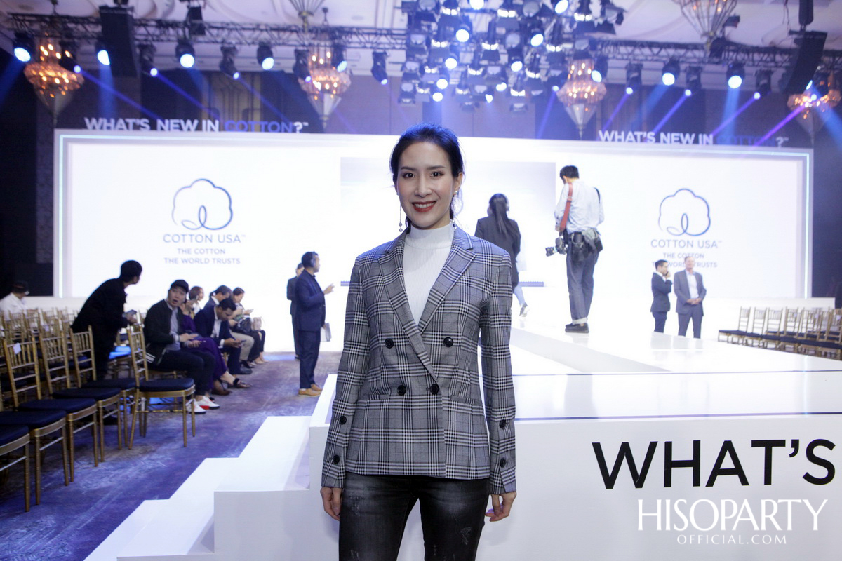 คอตตอน เดย์ 2019 (Cotton Day 2019)