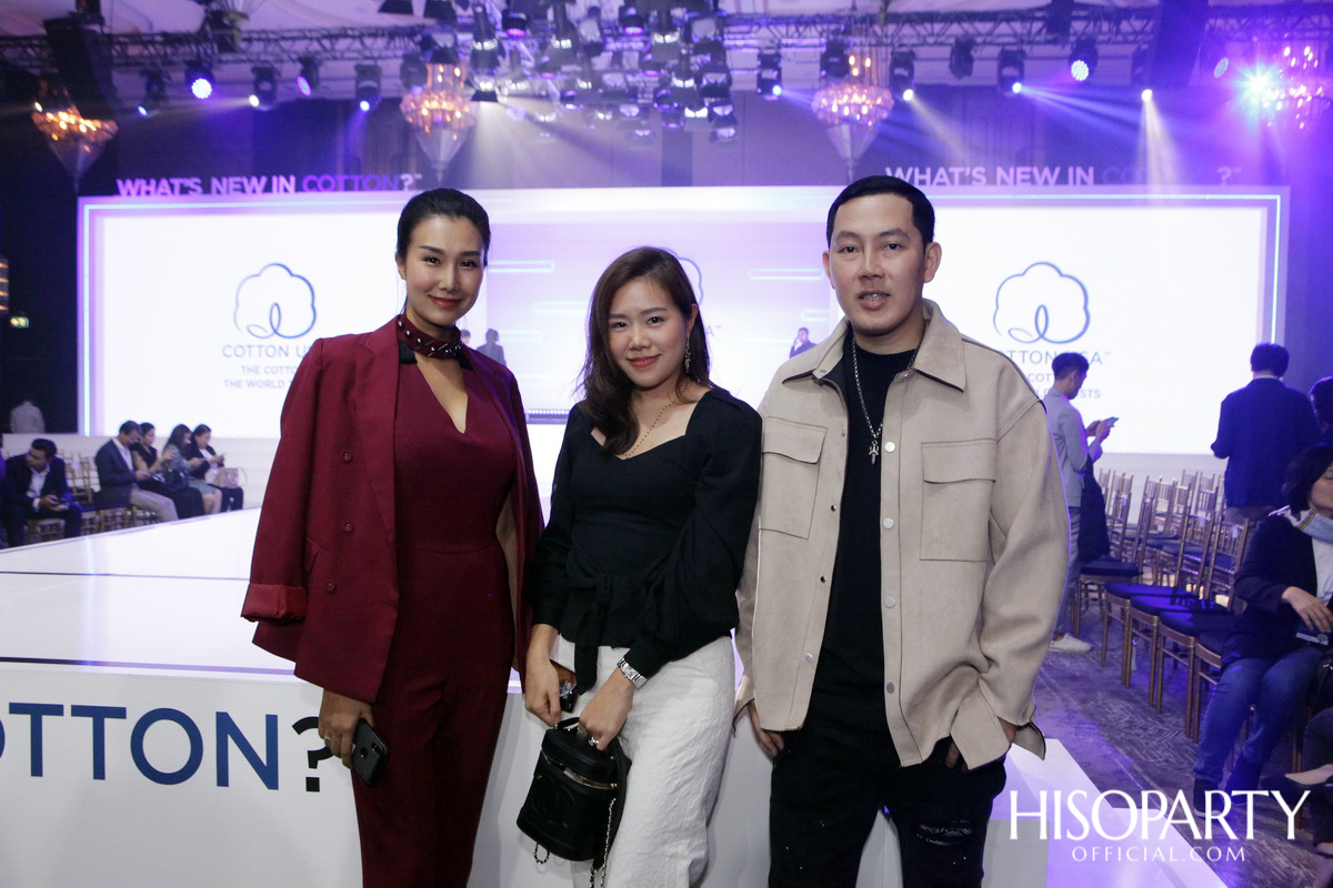 คอตตอน เดย์ 2019 (Cotton Day 2019)