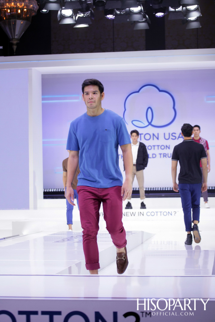 คอตตอน เดย์ 2019 (Cotton Day 2019)