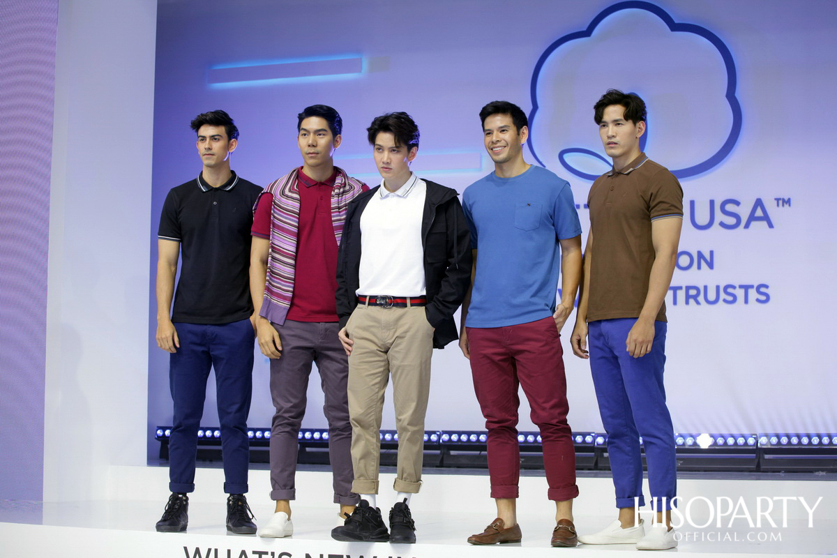 คอตตอน เดย์ 2019 (Cotton Day 2019)