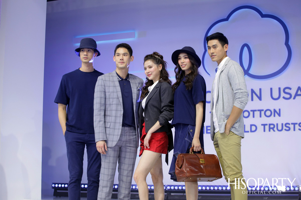 คอตตอน เดย์ 2019 (Cotton Day 2019)