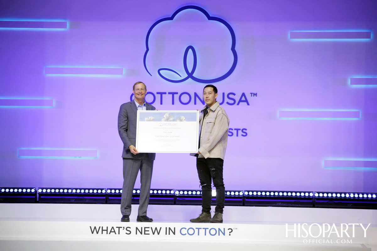 คอตตอน เดย์ 2019 (Cotton Day 2019)