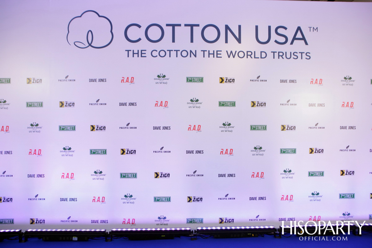คอตตอน เดย์ 2019 (Cotton Day 2019)