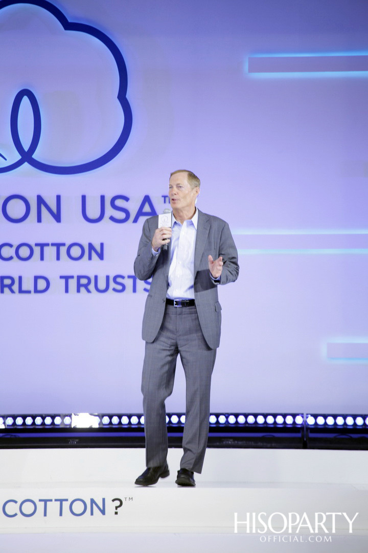 คอตตอน เดย์ 2019 (Cotton Day 2019)