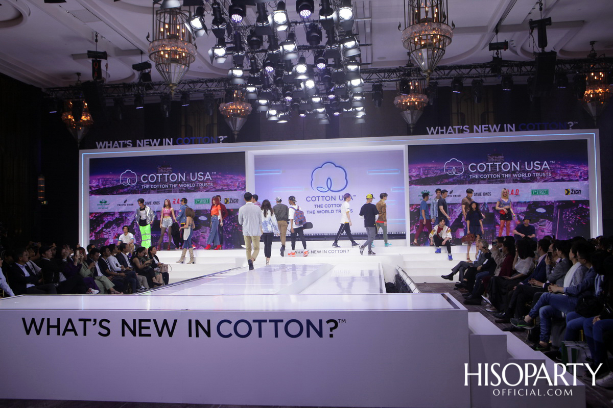 คอตตอน เดย์ 2019 (Cotton Day 2019)