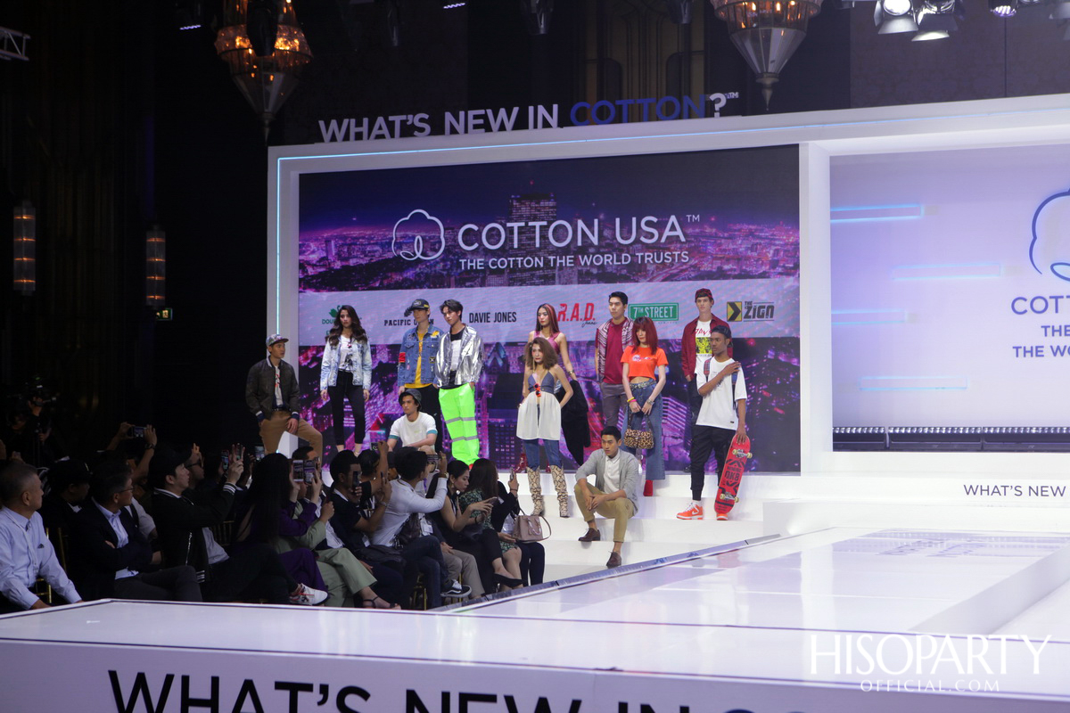 คอตตอน เดย์ 2019 (Cotton Day 2019)