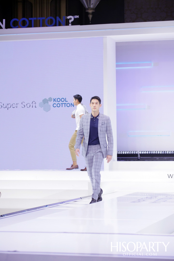 คอตตอน เดย์ 2019 (Cotton Day 2019)