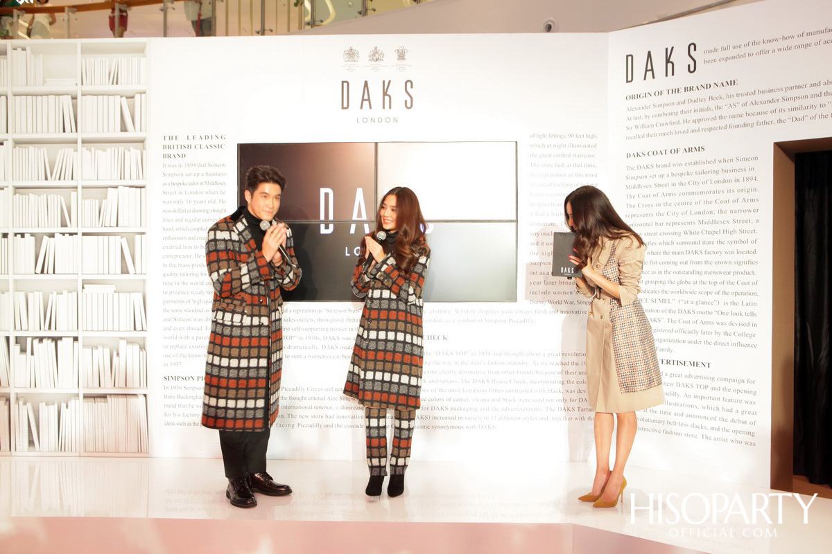 DAKS แบรนด์แฟชั่นอังกฤษ จัดงานเปิดตัว DAKS Flagship Store โฉมใหม่ครั้งแรกในประเทศไทย