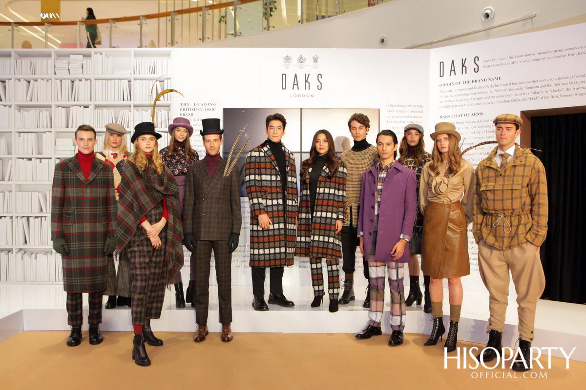 DAKS แบรนด์แฟชั่นอังกฤษ จัดงานเปิดตัว DAKS Flagship Store โฉมใหม่ครั้งแรกในประเทศไทย