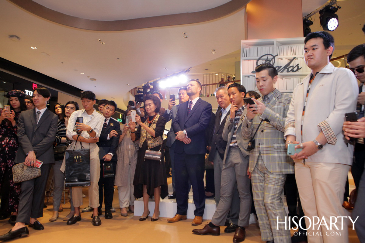 DAKS แบรนด์แฟชั่นอังกฤษ จัดงานเปิดตัว DAKS Flagship Store โฉมใหม่ครั้งแรกในประเทศไทย