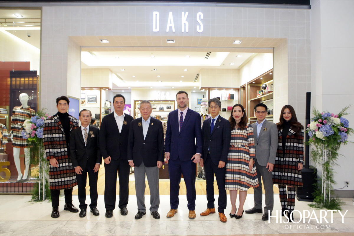DAKS แบรนด์แฟชั่นอังกฤษ จัดงานเปิดตัว DAKS Flagship Store โฉมใหม่ครั้งแรกในประเทศไทย