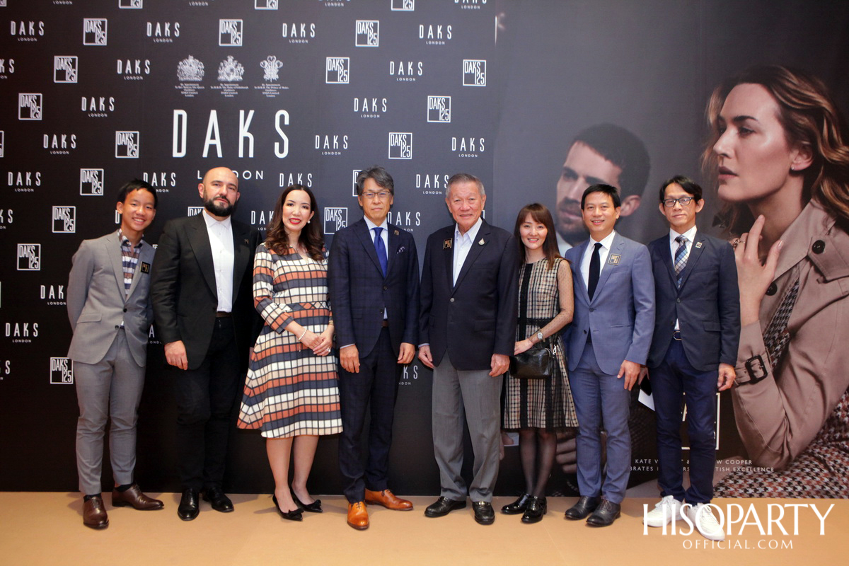 DAKS แบรนด์แฟชั่นอังกฤษ จัดงานเปิดตัว DAKS Flagship Store โฉมใหม่ครั้งแรกในประเทศไทย