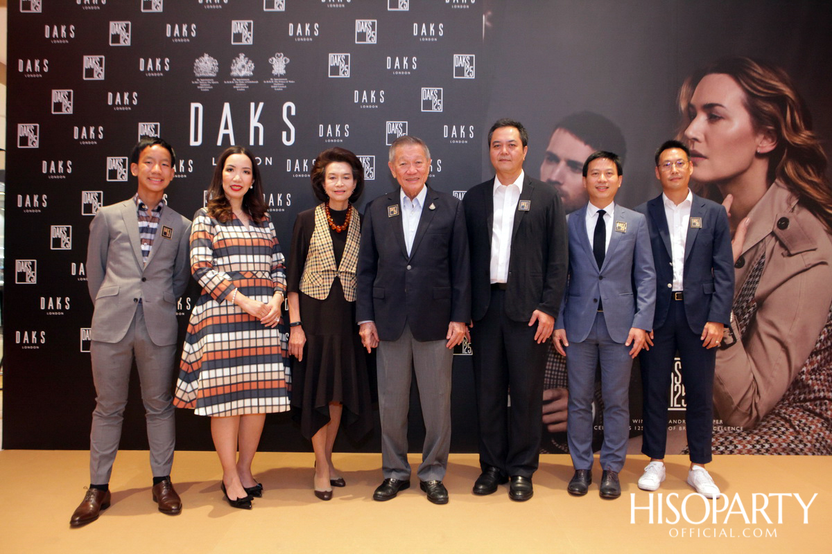 DAKS แบรนด์แฟชั่นอังกฤษ จัดงานเปิดตัว DAKS Flagship Store โฉมใหม่ครั้งแรกในประเทศไทย