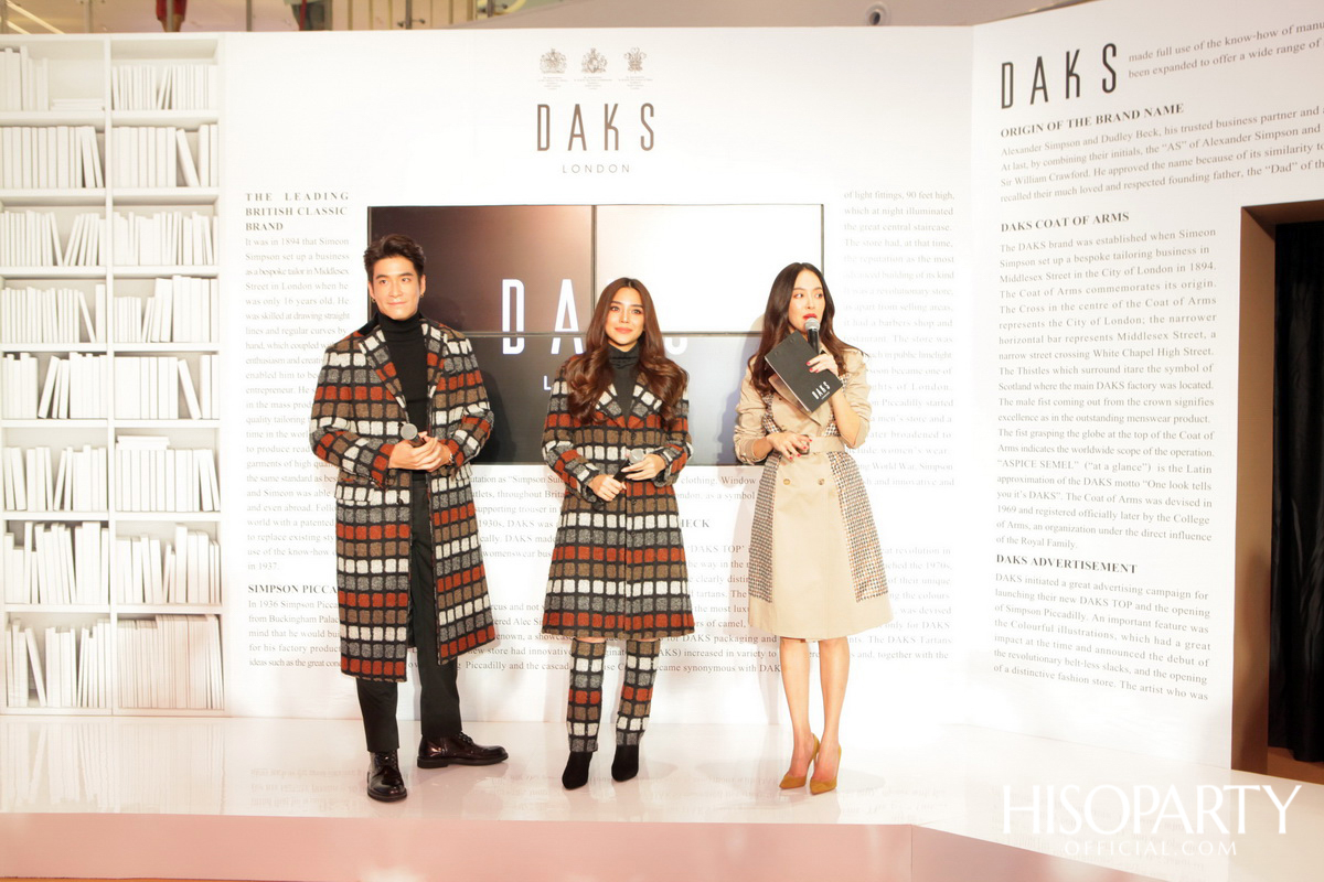 DAKS แบรนด์แฟชั่นอังกฤษ จัดงานเปิดตัว DAKS Flagship Store โฉมใหม่ครั้งแรกในประเทศไทย