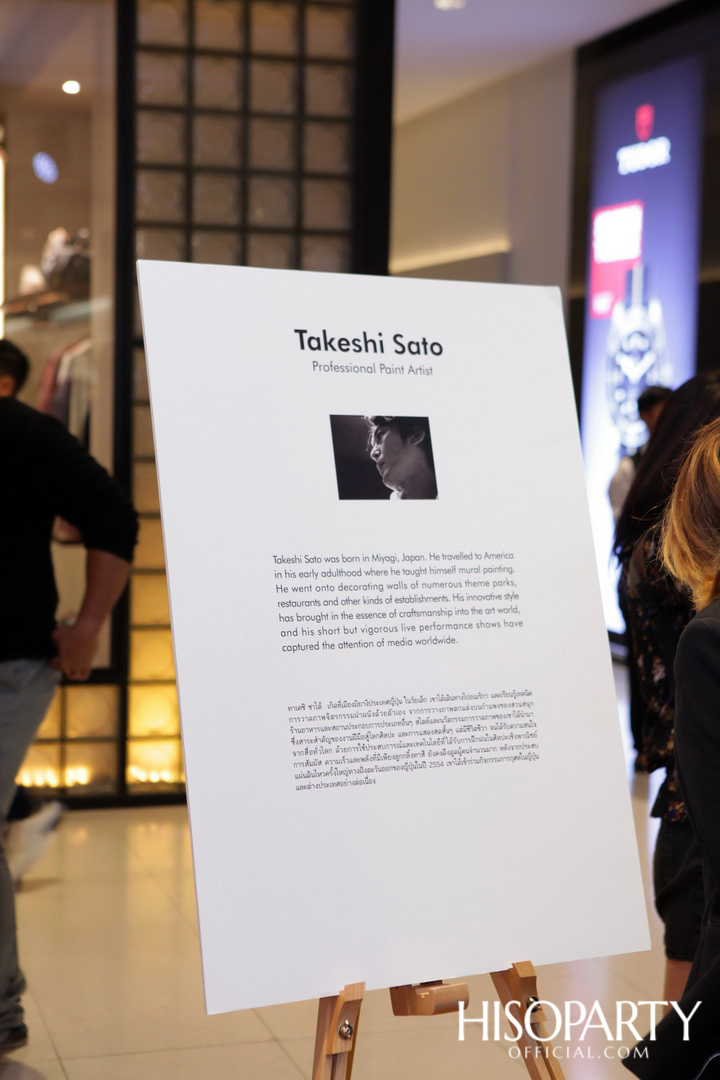 DAKS แบรนด์แฟชั่นอังกฤษ จัดงานเปิดตัว DAKS Flagship Store โฉมใหม่ครั้งแรกในประเทศไทย