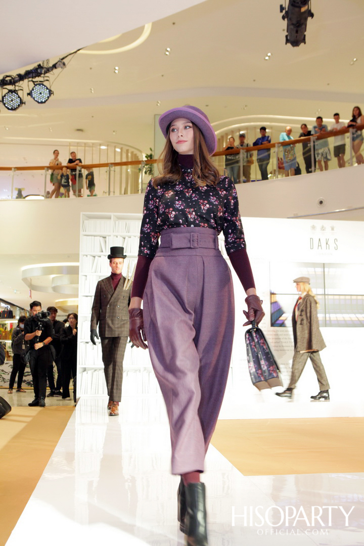 DAKS แบรนด์แฟชั่นอังกฤษ จัดงานเปิดตัว DAKS Flagship Store โฉมใหม่ครั้งแรกในประเทศไทย
